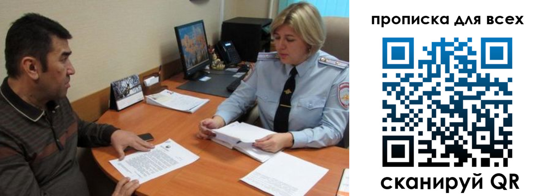 регистрация в Горнозаводске