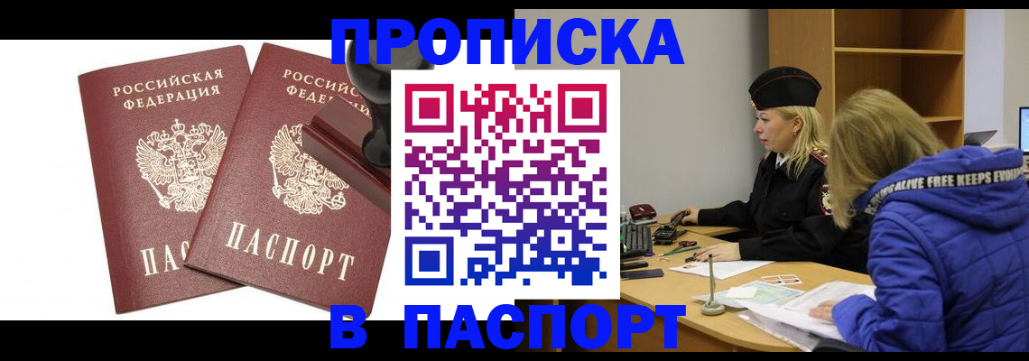 регистрация в Горнозаводске