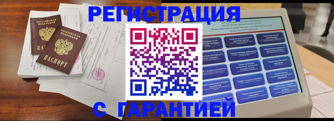 регистрация для школы в Горнозаводске