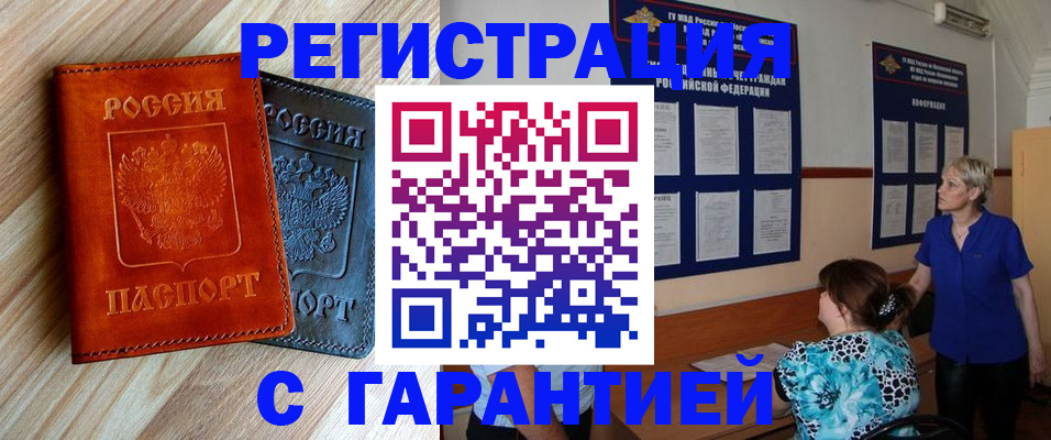 регистрация для школы в Горнозаводске